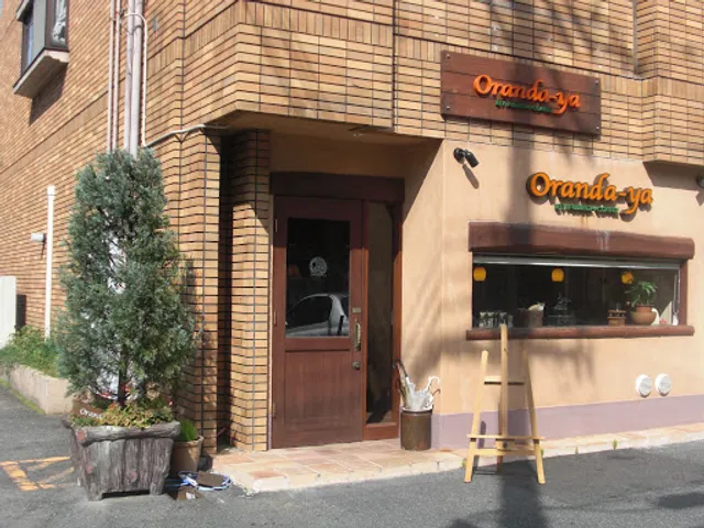 Oranda-ya