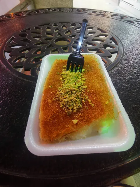 كنافة حبيبة - فرع حولي