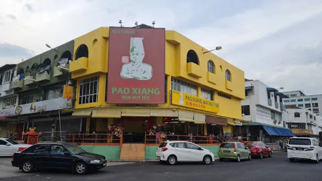 PAO XIANG BAH KUT TEH @ TAMAN INTAN