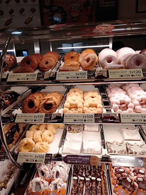 Mister Donut - Higashi-Ojima Station Shop