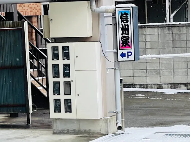 手打ちそばとそうすかつ信州家