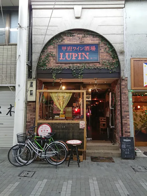 ワイン酒場ルパン