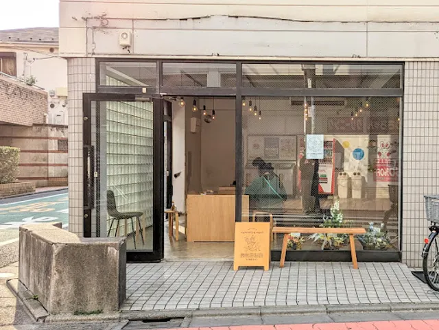 蜃気楼珈琲 本店