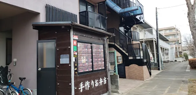ぶた重屋本店