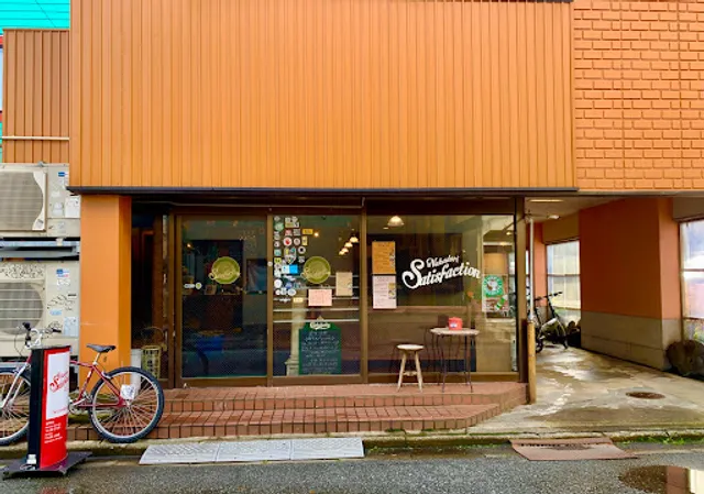 Nakadori Satisfaction