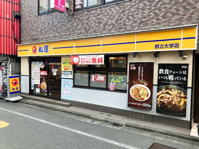 Matsuya Toritsudaigaku