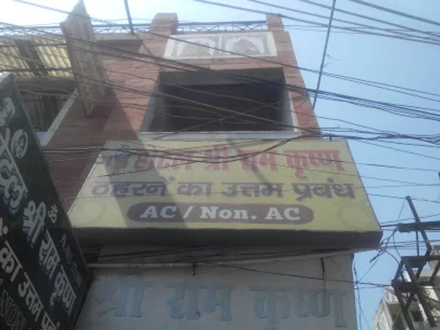 Hotel Sri Ram Krishna