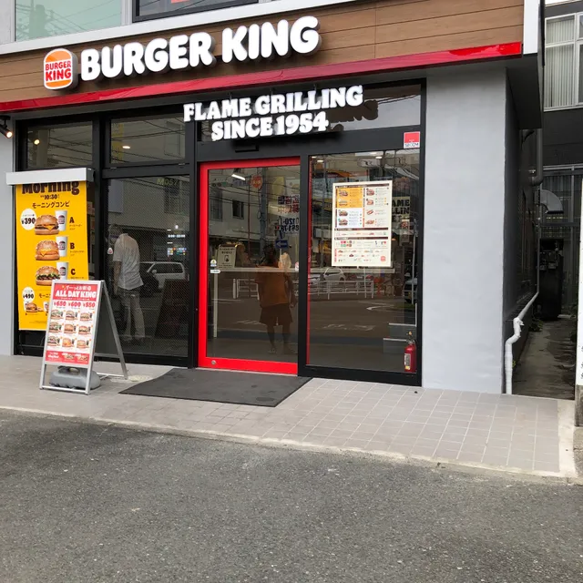 Burger King Kamoi Ekimae