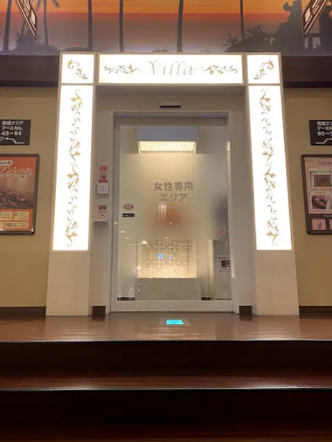 Kaikatsu Club Koriyama Asaka