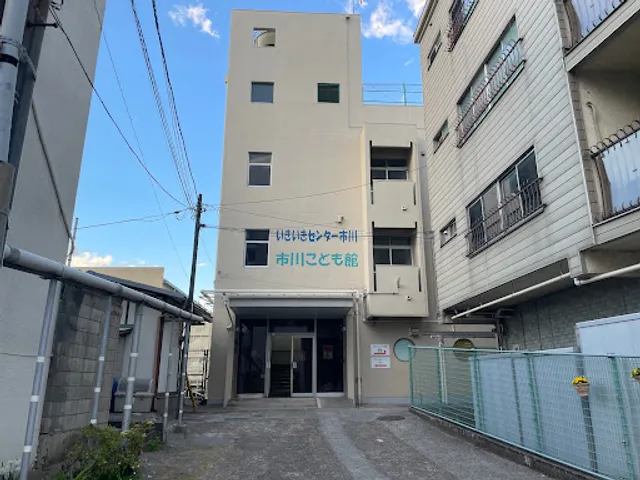 Ichikawa Children Hall