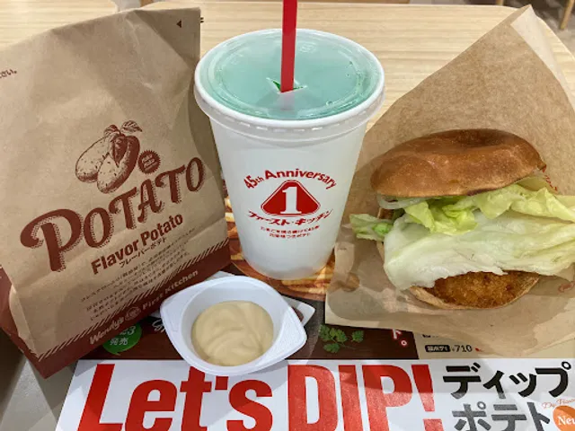 First Kitchen - Chigasaki Aeon