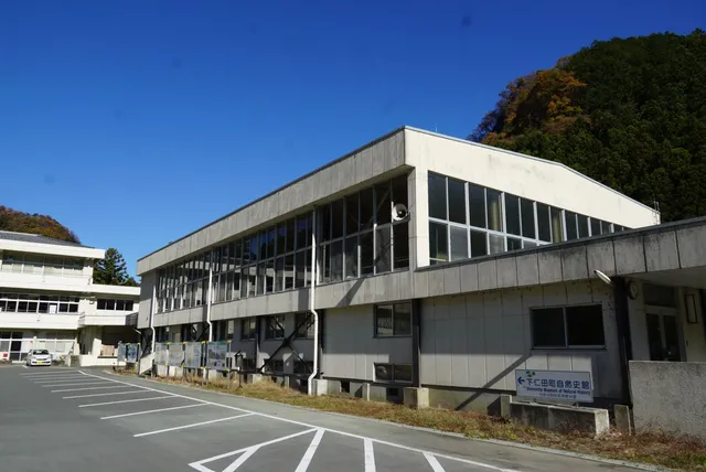 Shimonita Natural History Museum