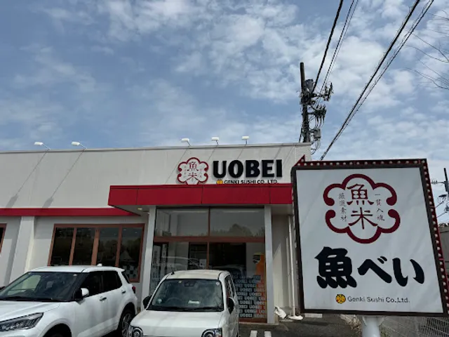 Uobei