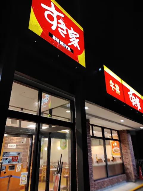 Sukiya National Route 330 Urasoe Uchima Branch