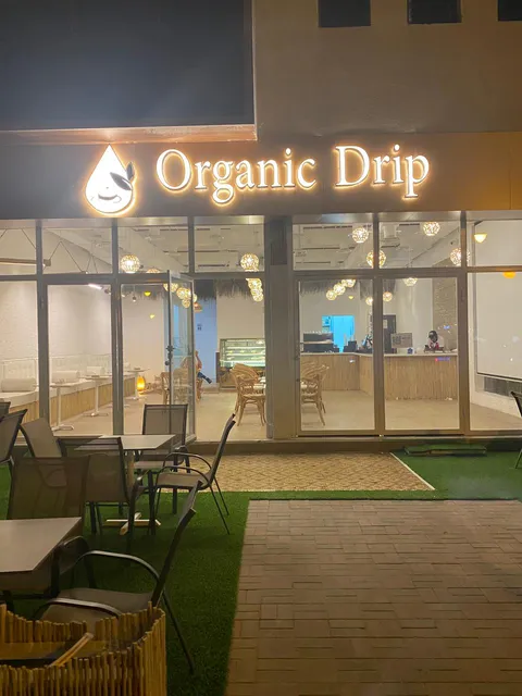 اورجانيك دريب