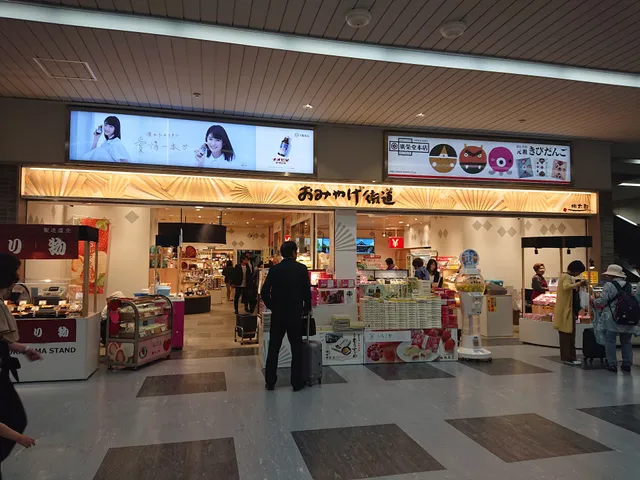 おみやげ街道 せとうちCUBE