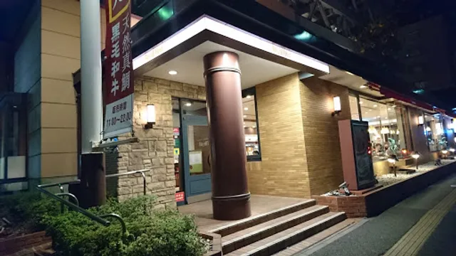 Royal Host Kemigawahama