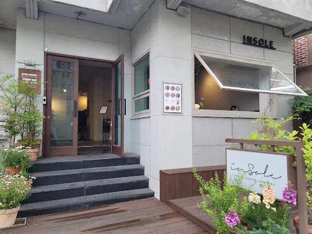 인솔커피 상수점