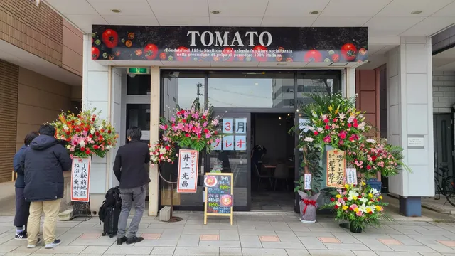 弘前海老トマト