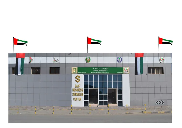 SAIF BUSINESS SERVICES CENTER