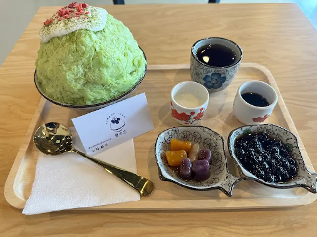 Summer Love Ice House