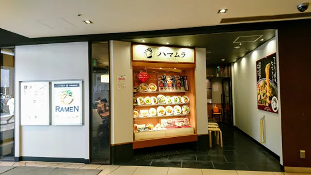 Hamamura - Kintetsu Mall Miyakomichi