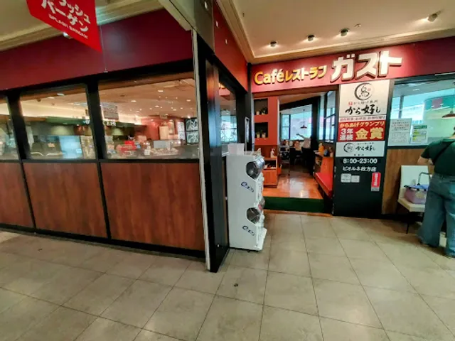 ガスト ビオルネ枚方店