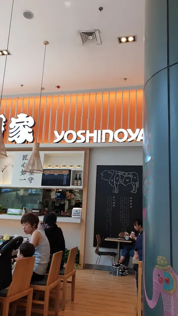 Yoshinoya