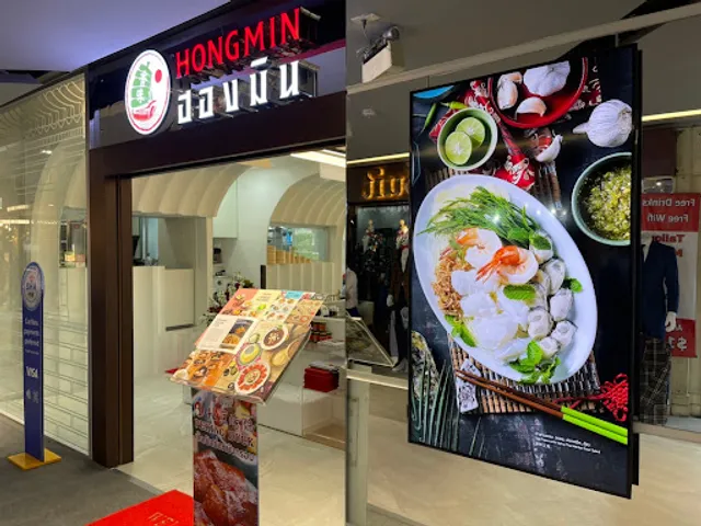 HONGMIN MBK 香味