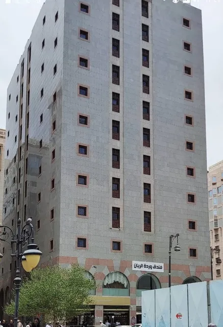 Wardat Al Rayan Hotel