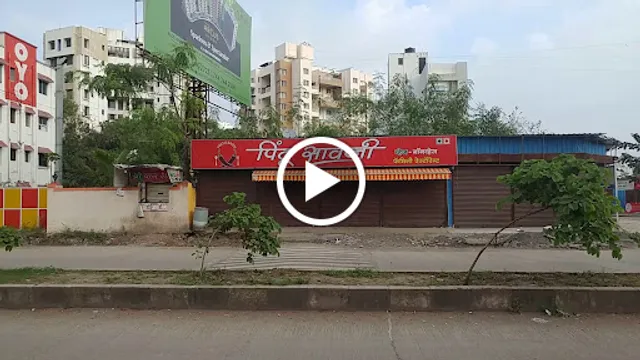 Shree Family Garden Restaurant and Bar