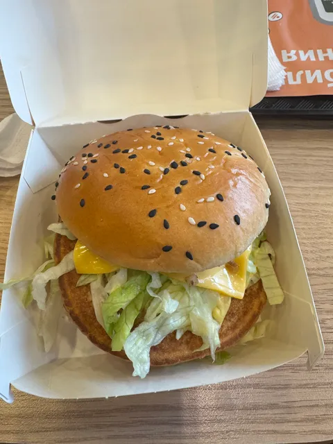 Вкусно — и точка