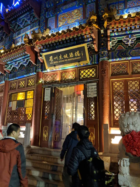 Meizhou Dongpo Restaurant