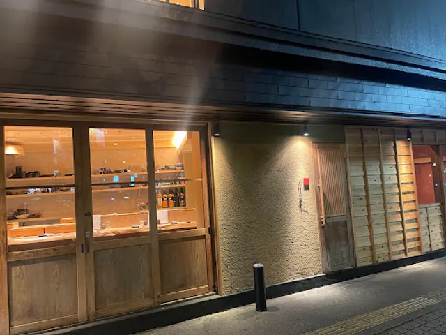 Sushi Genya Fukushima Main Branch