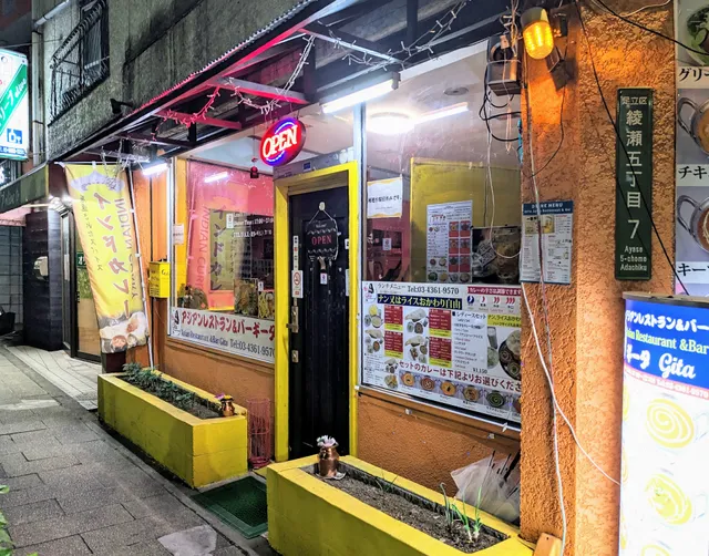 Halal Food & Spice 居酒屋タマン