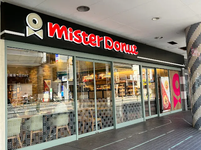Mister Donut Chofu PARCO