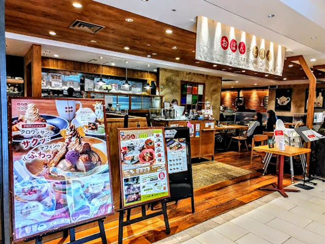 Obon de Gohan Ruminekitasenjuten