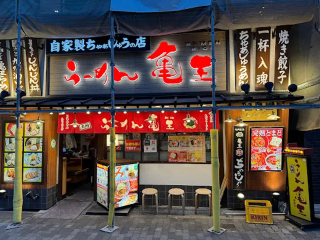 Kyushu Ramen Kiou Morinomiya