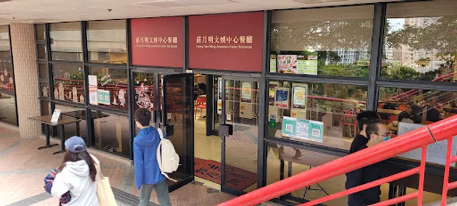 Maxim's Food² (CYM Canteen)