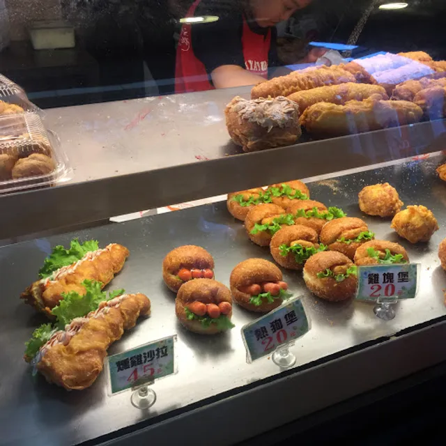 亞米甜甜圈專賣店