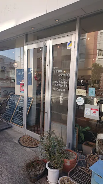 Crêperie Les Clochettes