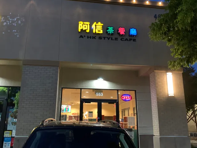 A Plus HK Style Cafe