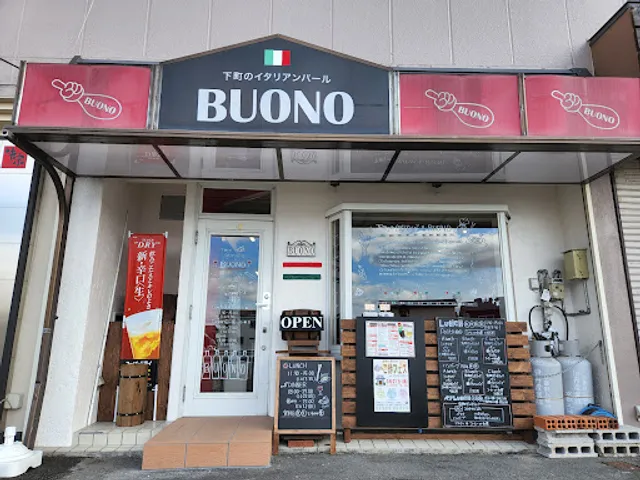 下町のイタリアンバールBUONO