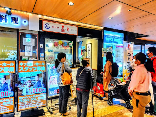 Kamon at Umaimondori Hirokoji