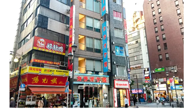 Karaoke-kan Ikebukuro Kitaguchi