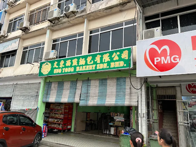 Ung Tong Bakery