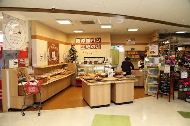 パン・ド・ユウ（パンドユウ）