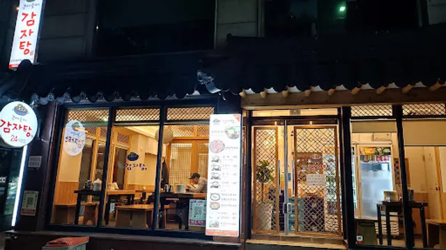 Soybean Bone Charcoal Bone Gamjatang Bukchang