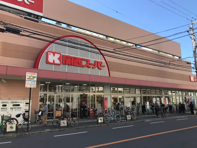 Kansai supermarket