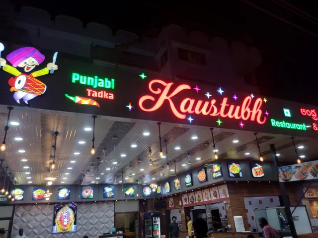 Hotel Kaustubh Shirdi